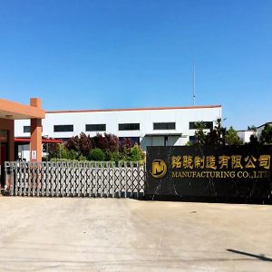 About Us 1 MingXiao_Factory