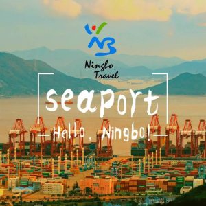 Ningbo Port - MxmParts